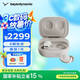 拜雅AMIRON 300 阿米羅 300 主動(dòng)降噪真無線藍(lán)牙耳機(jī)入耳式耳機(jī) 安卓蘋果通用 【奶油白丨藍(lán)牙5.3】