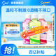 皓樂(lè )齒（Ora2）漱口水(鮮桃+青檸/薄荷+蘋(píng)果)460ml*3瓶 清新口氣 隨機發(fā)貨