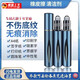 JCZS德國品牌新款修正液消字靈無(wú)痕去除錯字神器碳素筆簽字筆圓珠鋼筆中性 Ｃ款【盒裝】打印/印刷等