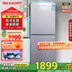 夏普（SHARP）兩門(mén)冰箱 風(fēng)冷無(wú)霜 節能電冰箱 小戶(hù)型家用租房大冷凍 雙開(kāi)二門(mén)小冰箱 以舊換新 BCD-196WTBE-N莫蘭迪金+鈑金面板