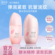 美加凈護(hù)膚品水乳套裝酵米煥活緊致抗皺舒緩保濕化妝品全套禮盒官方正品 2件套：水+乳液