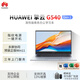 華為（HUAWEI）擎云G540 Gen2 14英寸輕薄商務(wù)筆記本電腦I5-1340P/16G/1TB固態(tài)/office/皓月銀/定制