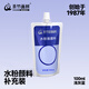 青竹畫(huà)材（CHINJOO）水粉顏料100ml袋裝淺灰藍(lán)補(bǔ)充裝水粉畫(huà)美術(shù)生專(zhuān)用果凍顏料兒童小學(xué)生用袋裝初學(xué)美術(shù)寫(xiě)生