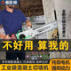 叁仝睦多功能手提切墻機混凝土切割器改門電動鏈條鋸無塵便捷式 350型切墻機(切割35公分)