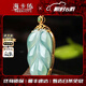 ?？ㄒ?HEEKAIYI項(xiàng)鏈女士冰種翡翠金鑲玉項(xiàng)鏈奢侈首飾七夕情人節(jié)禮物送老婆送女友 冰種飄綠樹(shù)葉玉石項(xiàng)鏈-18k金鏈