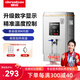 鼎百開(kāi)水器商用 智能電熱開(kāi)水機全自動(dòng)進(jìn)水不銹鋼燒水器開(kāi)水爐熱水桶學(xué)校工廠(chǎng)工地飯店飲水機大容量 全新數顯款40L/h豪華220V 供40人