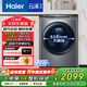 海爾（Haier）10公斤滾筒洗衣機(jī)云溪經(jīng)典版176PLUS 超薄直驅(qū)變頻精華洗智能投放 XQG100-BD176PLUSLU1