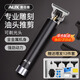奧克斯（AUX） 雕刻推剪剃頭理發(fā)器電動理發(fā)推子油頭推剪剃光頭神器成人電推子刻字修邊留白理發(fā)工具全套 【光頭神器 全家適用】含備用刀頭+理發(fā)套裝