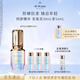 肌膚之鑰（CPB）超導(dǎo)鉆光瓶精華30ml 面部補水收縮毛孔護膚品套裝生日禮物