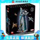 樂高（LEGO）76269 復(fù)仇者聯(lián)盟總部大廈 漫威系列拼搭積木玩具情人節(jié)禮物