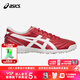亞瑟士（ASICS）天朗足球亞瑟士C3全袋鼠皮FF GEL緩震TF碎釘足球鞋成人男1113A056 紅色#1113A056-600 新款升級 41.5 JP260