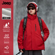 JEEP SPIRIT吉普三合一沖鋒衣秋冬男士防風(fēng)防水夾克戶外運(yùn)動(dòng)外套女紅色L