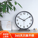 摩門（Momen）座鐘 桌面時(shí)鐘擺臺式臺鐘掛墻家用客廳坐鐘掛鐘擺件鐘表 白面