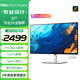 戴爾（DELL）UltraSharp 27英寸 2K顯示器 IPS Black 120Hz 高刷 Type-C 15W手機(jī)充電 旋轉(zhuǎn)升降 U2724D
