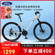 福特山地自行車成人男女士青少年學(xué)生變速鋁合金單車 LM350 星耀白M碼