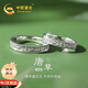 中國黃金唐草紋情侶戒指男女求婚對戒銀戒子七夕情人節(jié)禮物送女友老婆生日 【全國八大倉】唐草情侶戒指