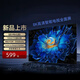 電 視 8K超清100英寸全面屏55 65 75 85 100 110英寸 低藍(lán)光護(hù)眼 智能網(wǎng)絡(luò)液晶平板電 視機(jī)顯示器 65英寸 網(wǎng)絡(luò)版
