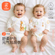貝瑞加（Babyprints）新生兒連體衣2件裝寶寶包屁衣長袖爬服純棉四季內(nèi)衣 長頸鹿59