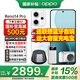 一加OPPO Reno14Pro【至高減500】超美小直屏全網(wǎng)通5G 智能拍照手機(jī)AI高清實(shí)況照片 opporeno14pro手機(jī) 16+512丨人魚(yú)姬