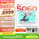 華碩天選6 Pro 酷睿版 2025游戲本 補(bǔ)貼20% 高性能酷睿HX 16英寸RTX50顯卡學(xué)生游戲電競筆記本電腦 i7-14650HX RTX5060 2.5K 青 16G+1T 官方標(biāo)配