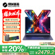 機(jī)械革命無界14X 斗戰(zhàn)版【國家補(bǔ)貼20%】R7-8745HS 16G 512G 高色域 灰辦公筆記本電腦輕薄游戲本包鼠套裝