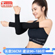 獅勒護肘關(guān)節保護套護臂保暖棉男女護手臂護胳膊手肘透氣袖套 黑色長(cháng)36cm[男女同款]