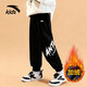 安踏兒童加絨運(yùn)動(dòng)褲子男中大童2025秋冬季新款棉質(zhì)親膚加厚籃球衛(wèi)褲 黑色 【加絨加厚】 160 cm