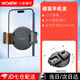 WONEW七彩蝸牛磁吸手機夾子配件Magsafe磁吸手機免貼片固定夾適用倍思李森綠聯(lián)小米特斯拉車載手機支架 黑色J08磁吸夾（不含支架）