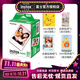 富士（FUJIFILM）一次成像mini相紙適用于mini7+/7s/7c/8/9/11/12/40/90/EVO/liplay等拍立得 B：20張+相冊+冰箱貼*2+收納盒+邊框貼紙*2 【相紙+配