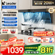 海爾（Haier）懶人油煙機(jī)頂側(cè)雙吸自清潔油煙機(jī) Ieader出品 國家補(bǔ)貼20% 92D升級(jí)25風(fēng)量大吸力油煙機(jī)D25】IQ75Z1
