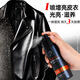 易潔亮皮革護(hù)理保養(yǎng)油真皮沙發(fā)清洗劑護(hù)理劑皮衣保養(yǎng)油皮具保養(yǎng)上光