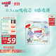 大王【品牌直供】花信風(fēng)拉拉褲XXXL22片(18-35kg)嬰兒超薄透氣