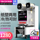 樂(lè )創(chuàng  )（lecon） 全自動(dòng)封口機 奶茶封口機封杯機豆漿 飲料封口機 商用奶茶店自動(dòng)封口機 白色旗艦款-可封88-90-95mm口徑