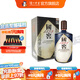 國窖1573【雙十一搶先購】生命中的那壇酒 書(shū)香門(mén)第 收藏送禮 55度 1L 1瓶