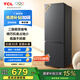 TCL 171升L1雙開(kāi)門(mén)二門(mén)雙溫區(qū)節(jié)能二級(jí)能效節(jié)能低音養(yǎng)鮮冰箱小型便捷租房迷你冰箱國(guó)家補(bǔ)貼R171L1-B