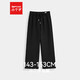 IEF/愛(ài)依服女裝休閑褲【小個(gè)子專(zhuān)屬】2026新款春季百搭長(cháng)褲闊腿褲