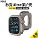 PZOZ適用蘋果手表保護(hù)殼apple iwatch s10保護(hù)套iphone watch 9/8/7/6/5秒變ultra 2金屬全包防刮防摔1 鈦金色 iWatch 7/8/9  45mm