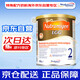 美贊臣安敏健深度水解無乳糖波蘭版2段400g