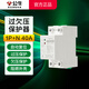 公牛（BULL）自復式過(guò)欠壓保護器家用下進(jìn)上出線(xiàn)自動(dòng)斷電LZGQ電源自恢復式開(kāi)關(guān) 1P+N 40A（36毫米2P位置220V伏） 30S延時(shí)單相兩項三相強電保安器