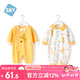 舒貝怡2件裝嬰兒衣服新生兒連體衣寶寶新春夏款嬰兒哈衣爬服黃色 73CM