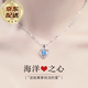 戴銀坊項(xiàng)鏈999純銀項(xiàng)鏈女2025新款跳動(dòng)的心吊墜鎖骨鏈女生生日禮物女生 足銀S999（藍(lán)鉆）+證書+品牌禮盒