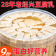 紹興豆腐乳紹興霉豆腐紹興腐乳大桶0添加霉豆腐松廈豆坊腐乳不辣 260··克瓶裝嘗鮮[沒(méi)有贈+]