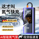 巨木無線車載充氣泵汽車輪胎打氣泵便攜式電動車用加氣泵打氣筒充氣寶 【智能無線款】氮氣泵 自動充停