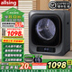ALLSING美國衣物烘干機家用烘衣服小型嬰兒紫外線(xiàn)殺菌消毒速干衣家用滾筒式烘干機衣物護理機政府補貼20% 6公斤深空灰智能觸屏-鋼化隔熱玻璃門(mén)-紫外線(xiàn)烘物架