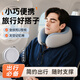 WITCEMEY記憶棉汽車u型枕旅行載護(hù)頸枕飛機(jī)睡覺神器靠枕便攜車用u形枕頭