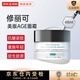 修麗可【全新升級】AGE面霜ultra升級版色修小銀傘防曬霜套裝生日禮物女 【新款美版】Age面霜48ml