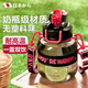 麥?zhǔn)嫣厝毡敬蠖潜称芳壞透邷卮笕萘克驴?025高顏值大肚杯水桶 莓有煩惱800ml+送背帶+防燙杯套 【進口tritan--可裝開水】