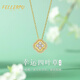 菲樂(lè)普四葉草項(xiàng)鏈女士幸運(yùn)四葉草吊墜高級(jí)感生日禮物送老婆女友 「金色四葉草」