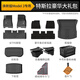 3W適用煥新特斯拉modely專用X六座TPE汽車腳墊Model3/S全車大禮包 煥新版3專用新車大禮包【入門標(biāo)配套餐】