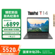 ThinkPad聯(lián)想 T14 14英寸高性能輕薄便攜商務(wù)辦公筆記本電腦酷睿i7-1165G7 16G 512G MX450 2G獨顯